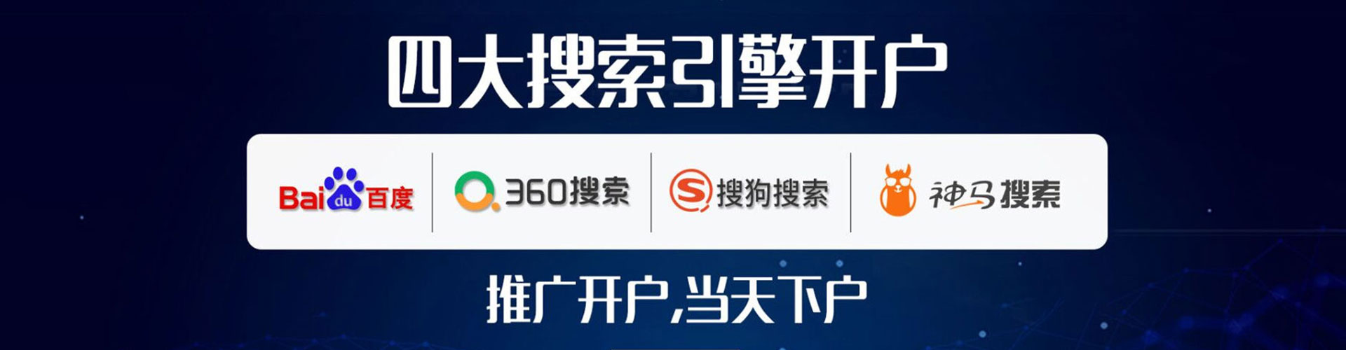 陈巴尔虎旗百度推广代理