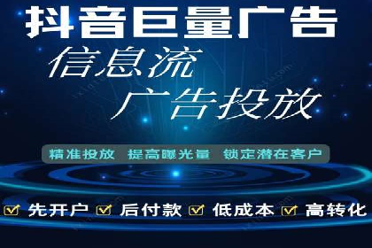 行业领先企业运用头条信息流广告的实践与思考